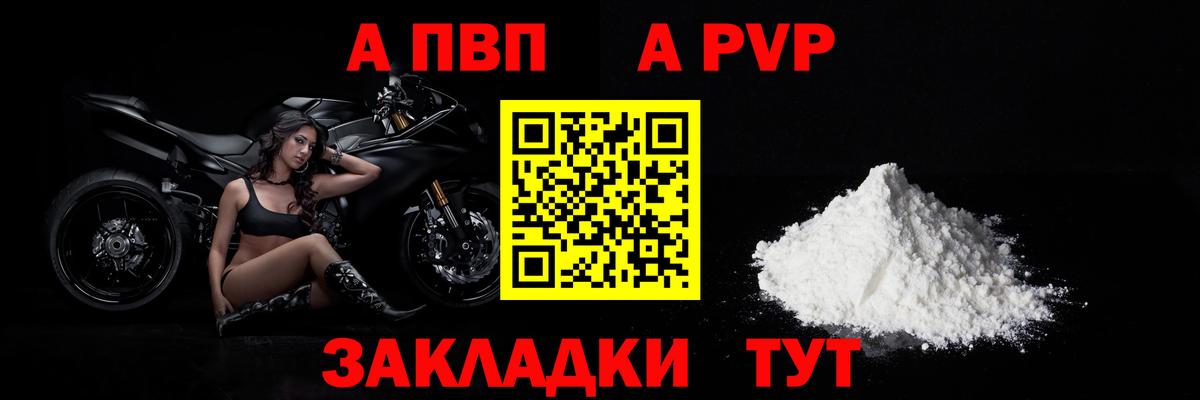 Alfa_PVP СК Кохма