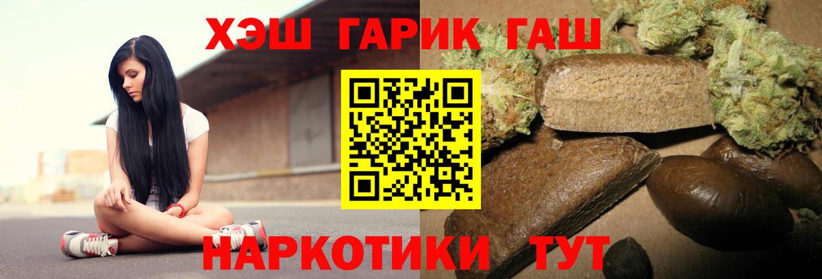 ГАШИШ Изолятор  ГАШИШ Ice-O-Lator  Вход с VPN  Кохма 