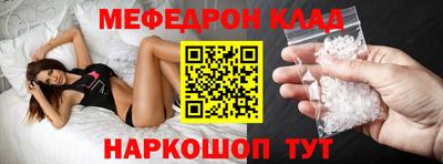 кокаин Бузулук