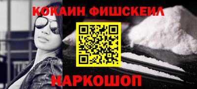 крисы Будённовск