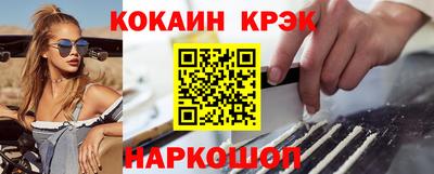 крисы Будённовск