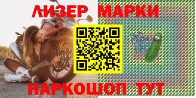крисы Будённовск