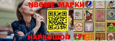 крисы Будённовск
