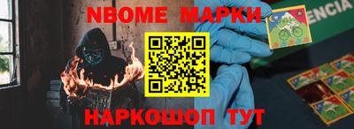 кокаин Бузулук