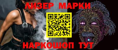 кокаин Бузулук