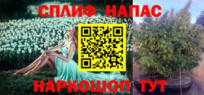 кокаин Бузулук