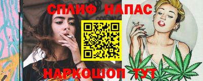 кокаин Бузулук