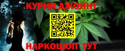 кокаин Бузулук