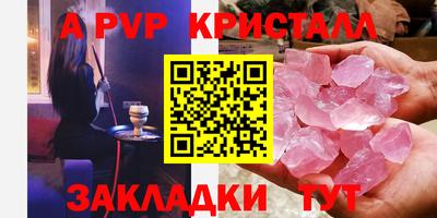 крисы Будённовск