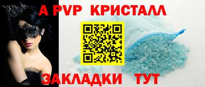 скорость mdpv Бугуруслан