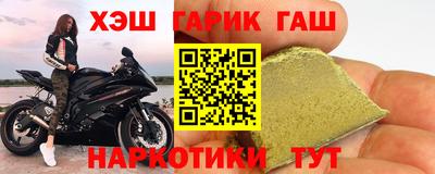 крисы Будённовск