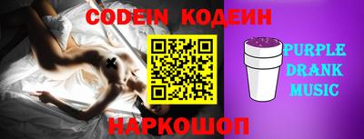 кокаин Бузулук