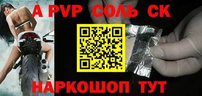 кокаин Бузулук