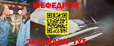 скорость mdpv Бугуруслан