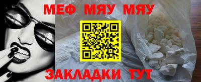кокаин Бузулук