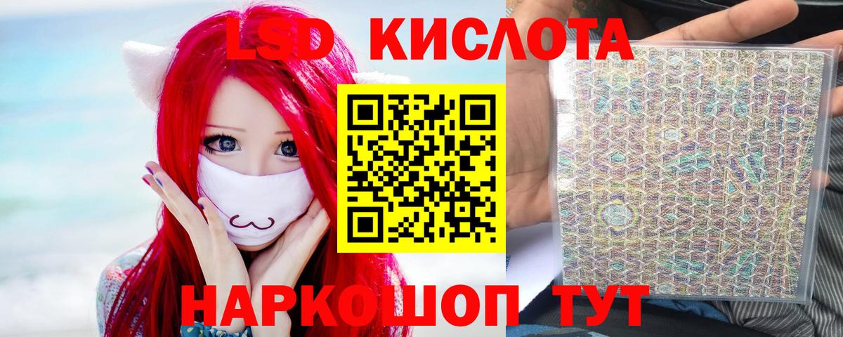 Кохма  Лсд 25 экстази ecstasy  Вход с VPN  blacksprut вход  ЛСД экстази кислота 