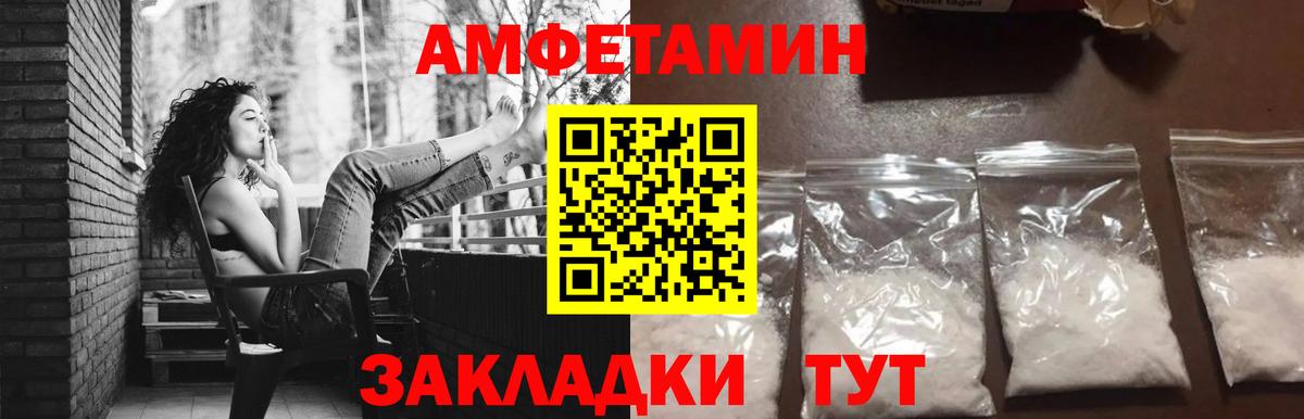 Первитин пудра Кохма