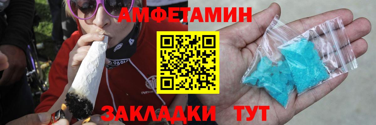 МЕТАМФЕТАМИН Декстрометамфетамин 99.9%  МЕТАМФЕТАМИН  Кохма  Вход с VPN  МЕТАМФЕТАМИН Декстрометамфетамин 99.9% 
