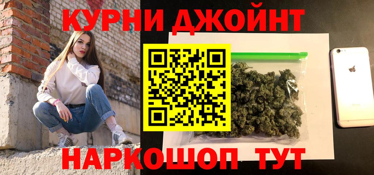 Бошки марихуана семена  Марихуана тримм  Вход с VPN  Кохма  Каннабис VHQ 